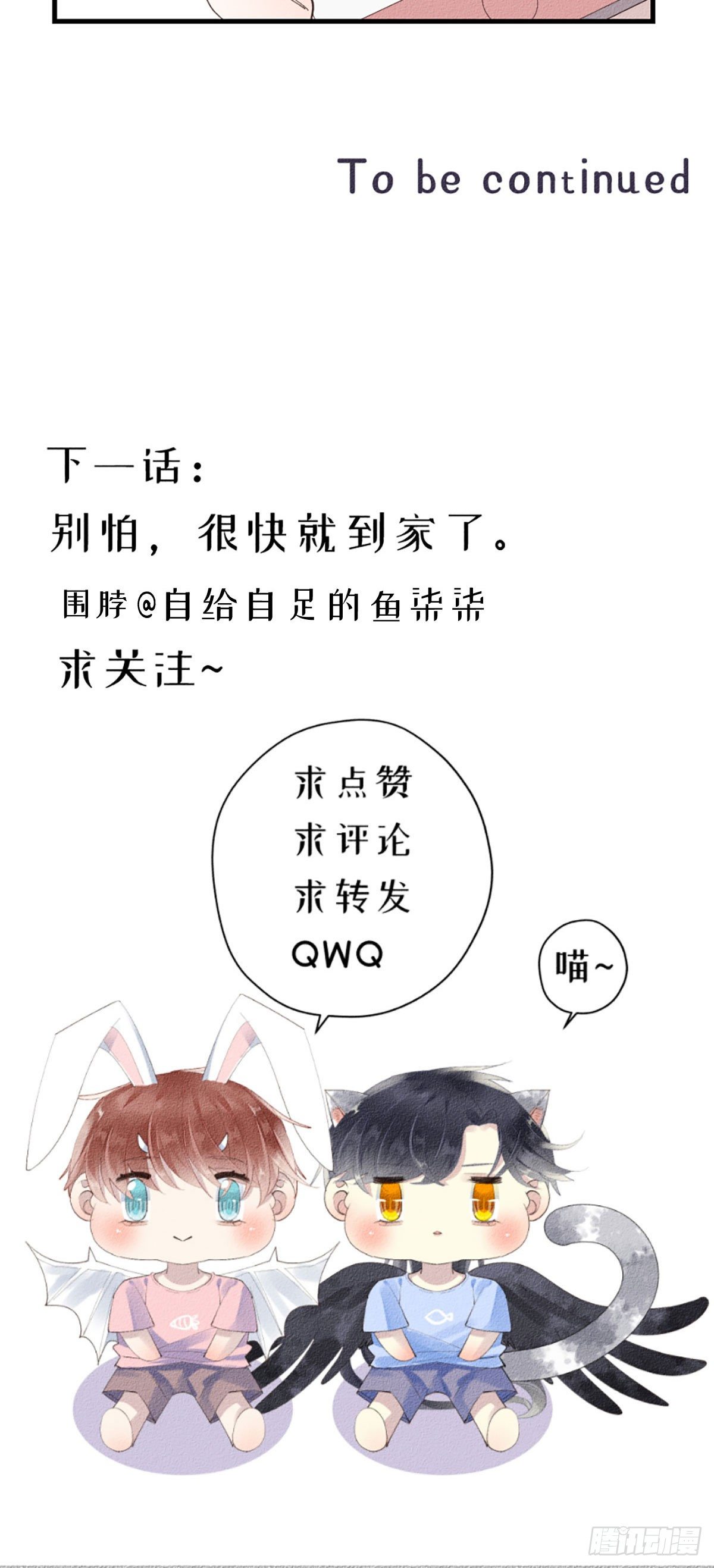 3.震惊，猫咪居然会说话7