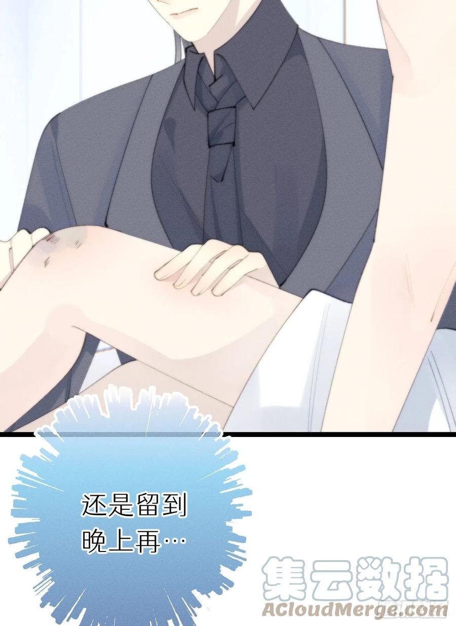 82.好想舔一口48