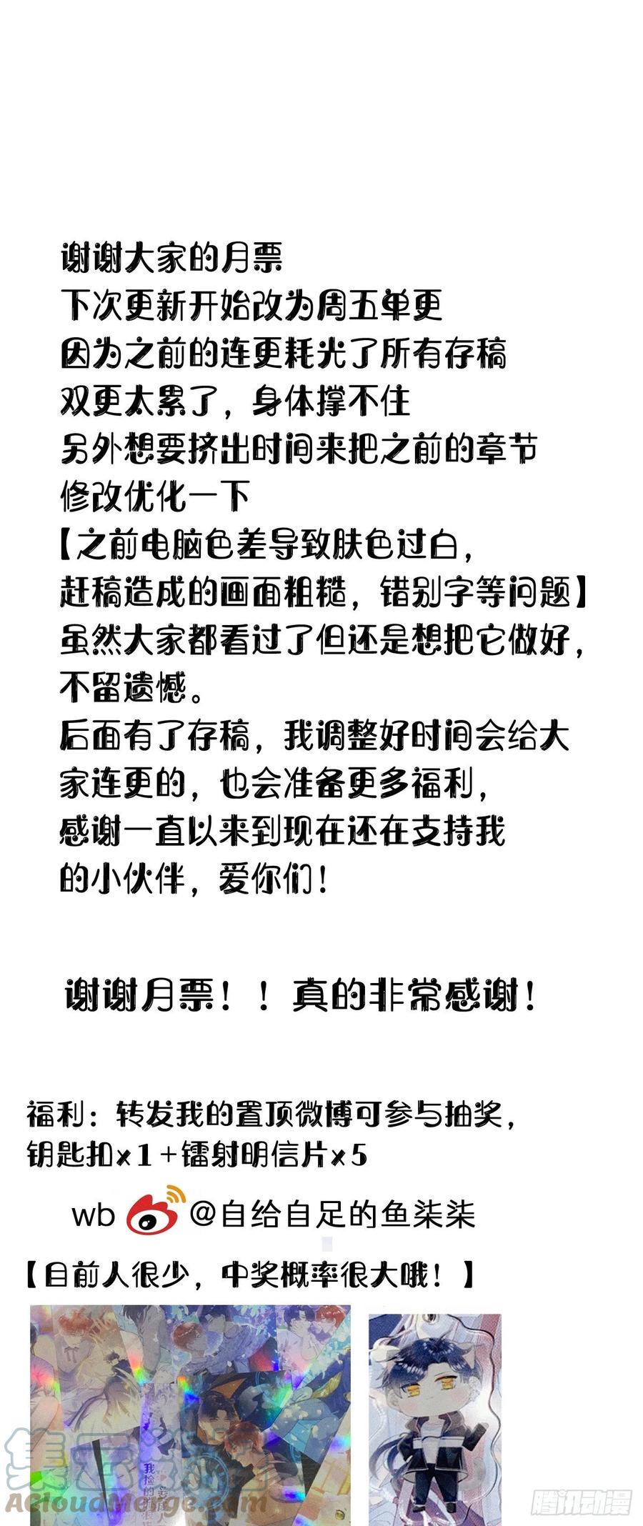 83.曝光57