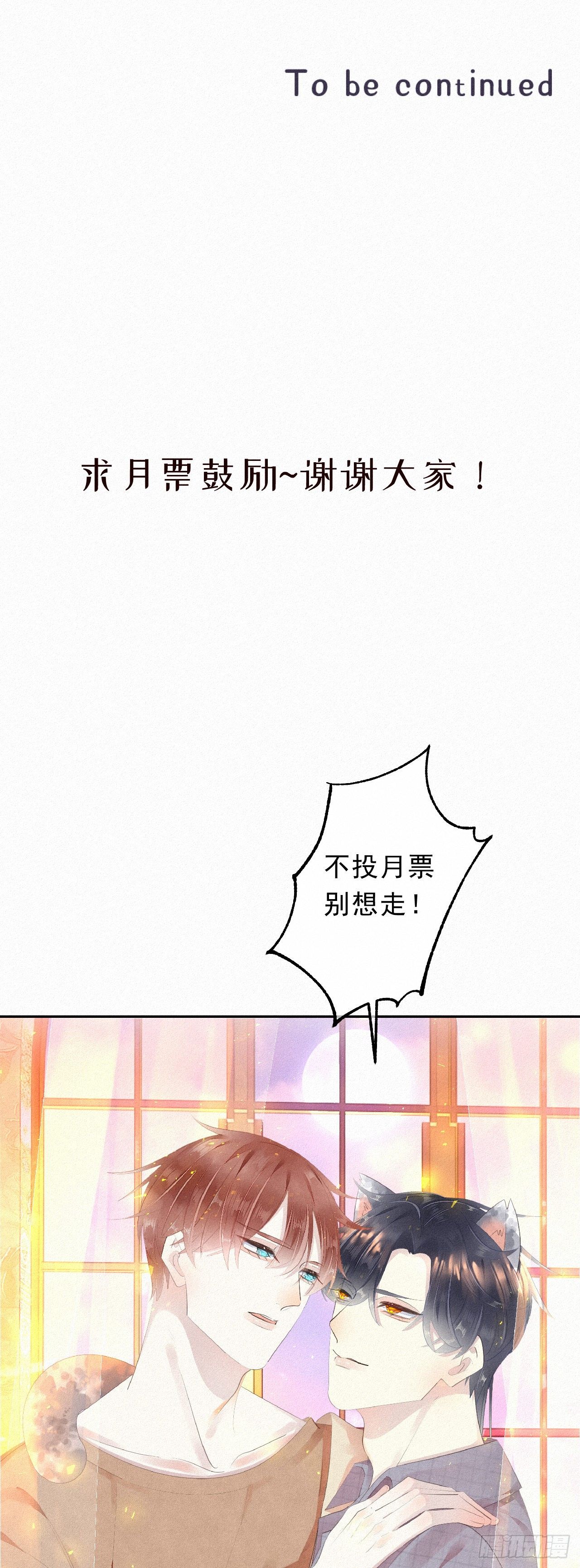 22.跟你那个混蛋哥哥一个德行29