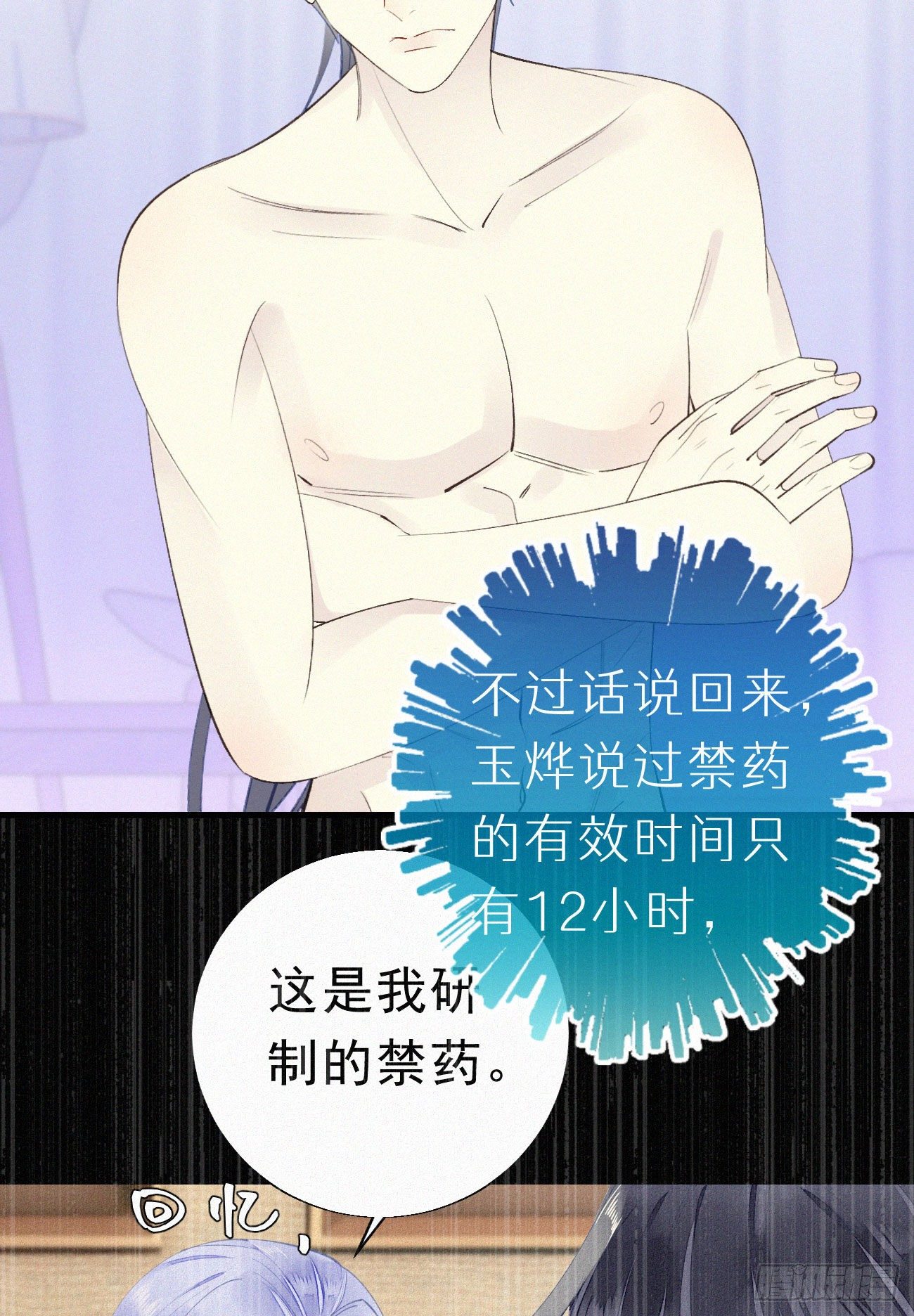 50.快溜19