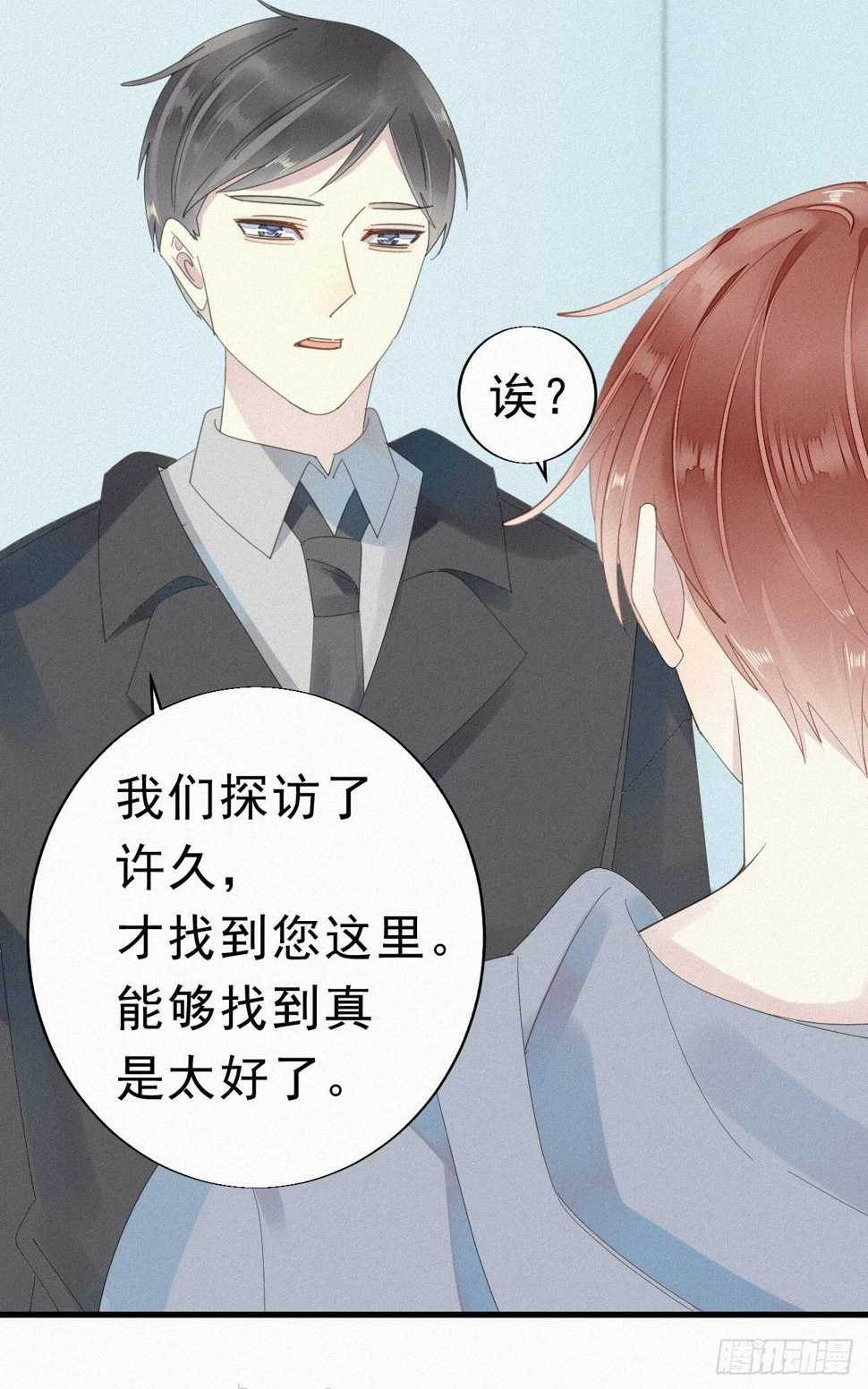 29.要将诺诺从我身边夺走吗7