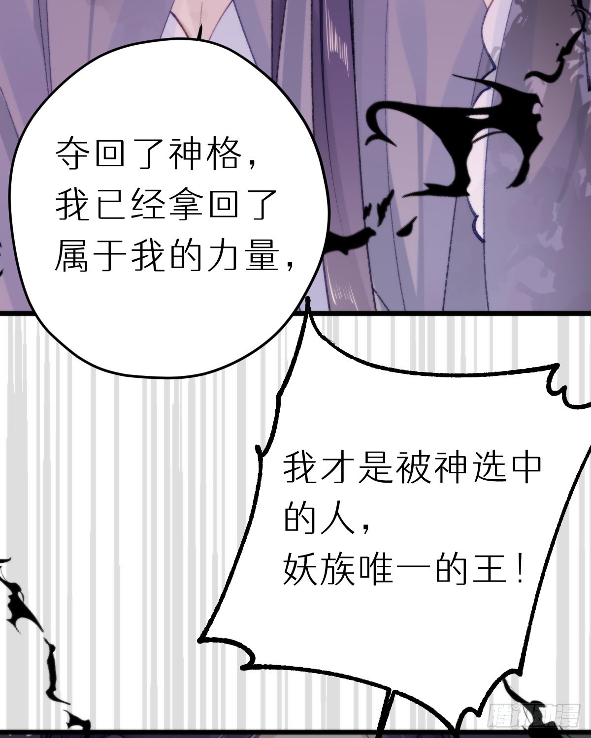 114.今日就是你的死期48