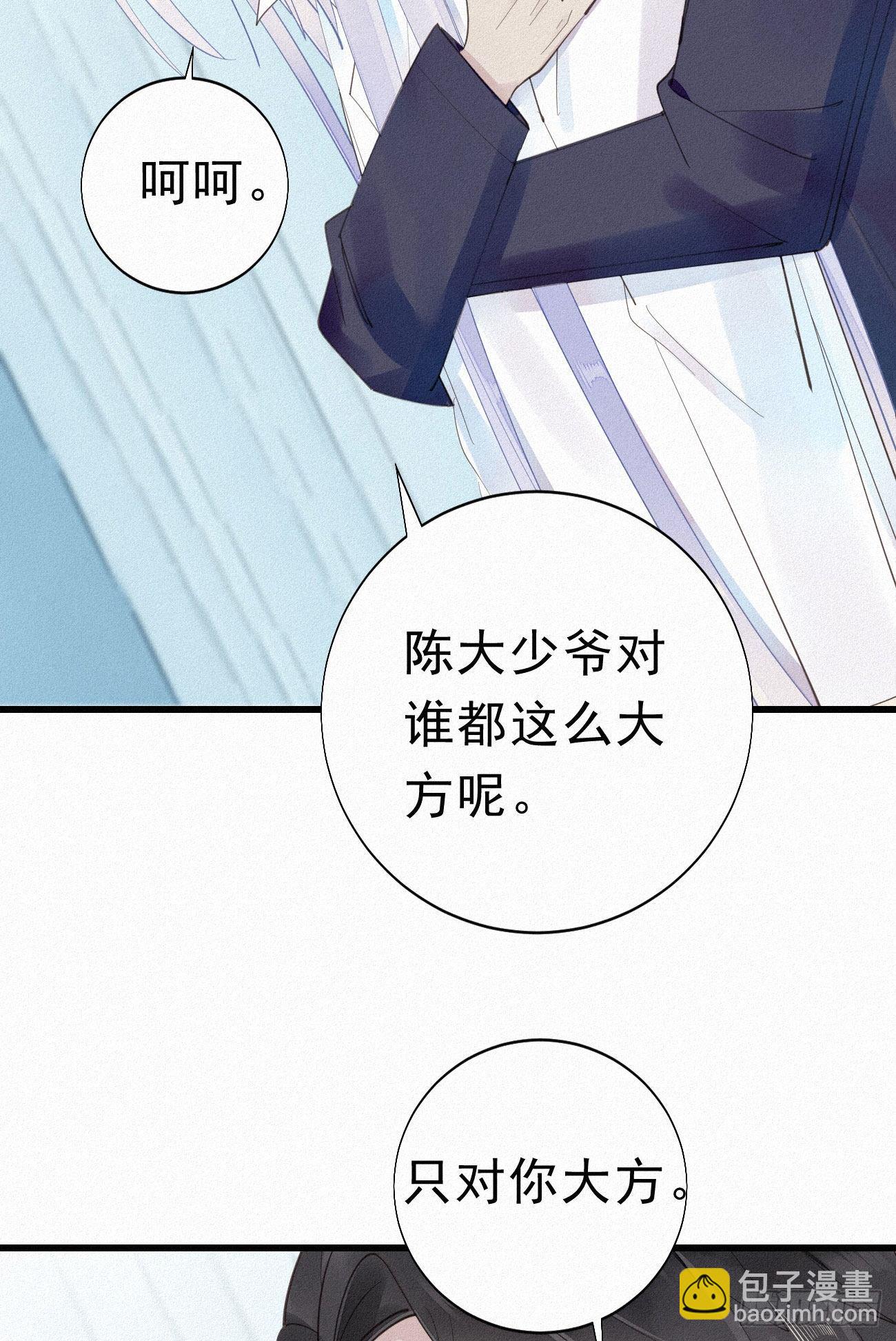 32.上药21