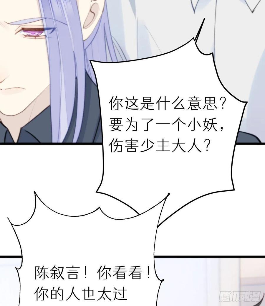 94.转生22