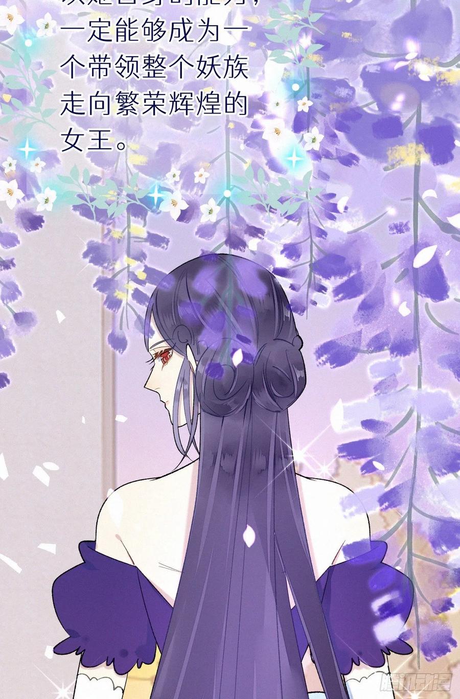 60.受神明宠爱之人16