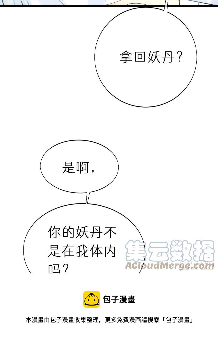 102.我也爱你36