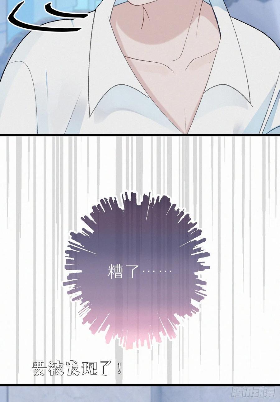 70.难道当年背叛妖族的是他？38