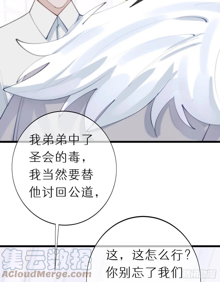 97.恢复力量的方法是…双修？51