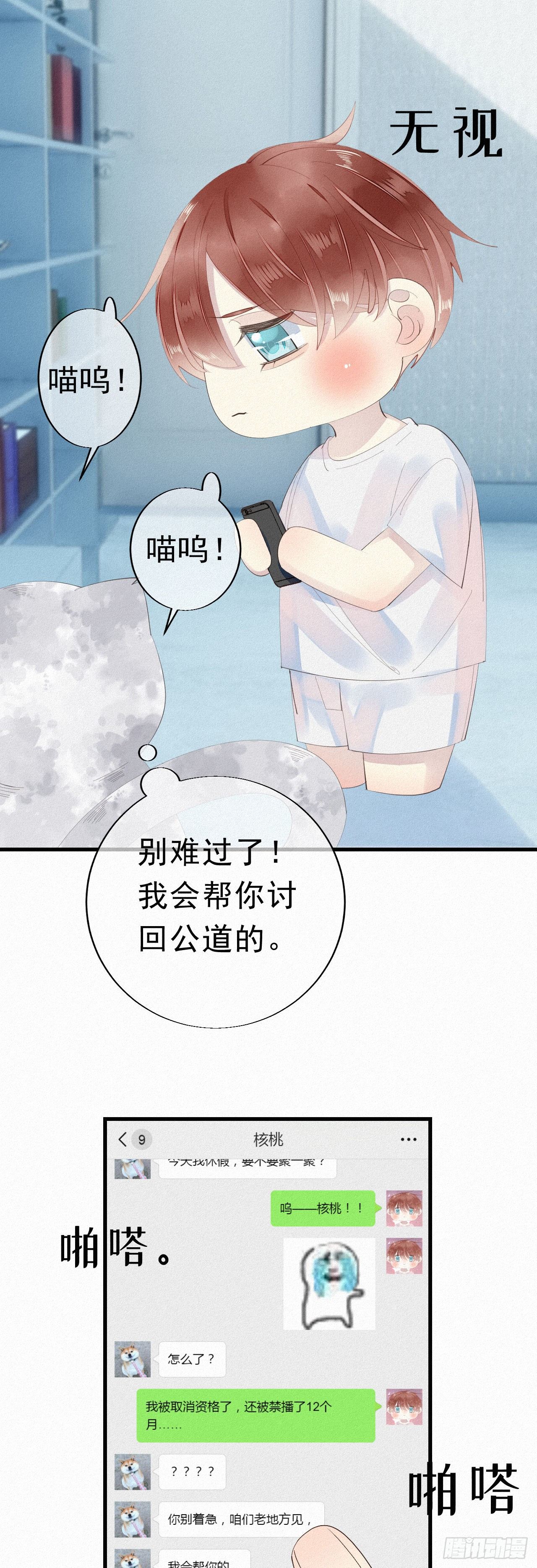 25.取消资格28