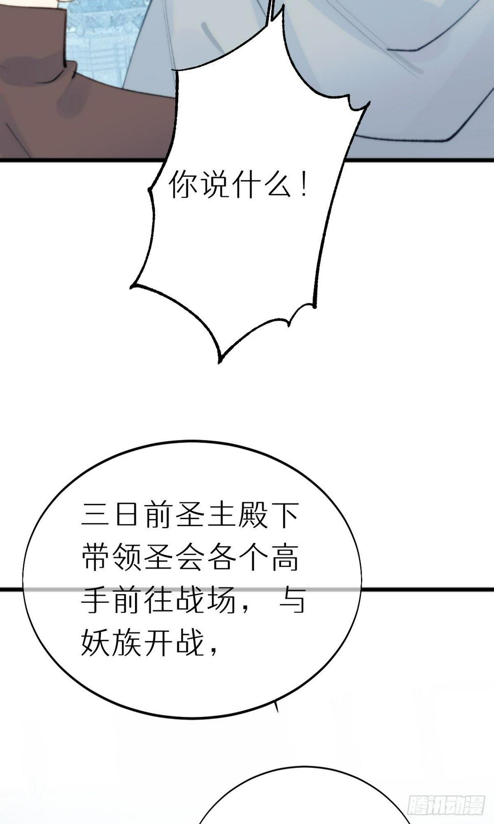 104.截杀失败38