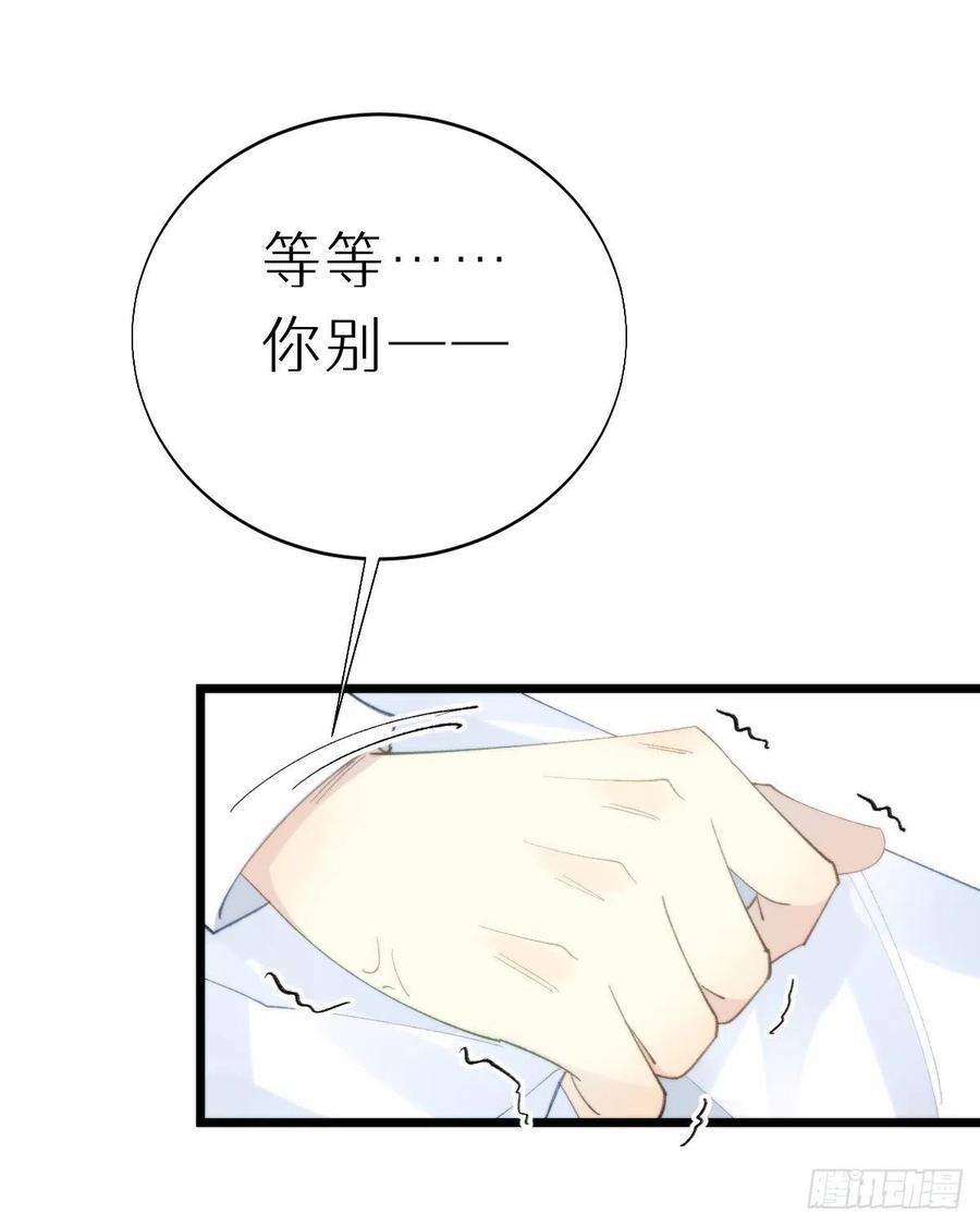 101.绮梦41