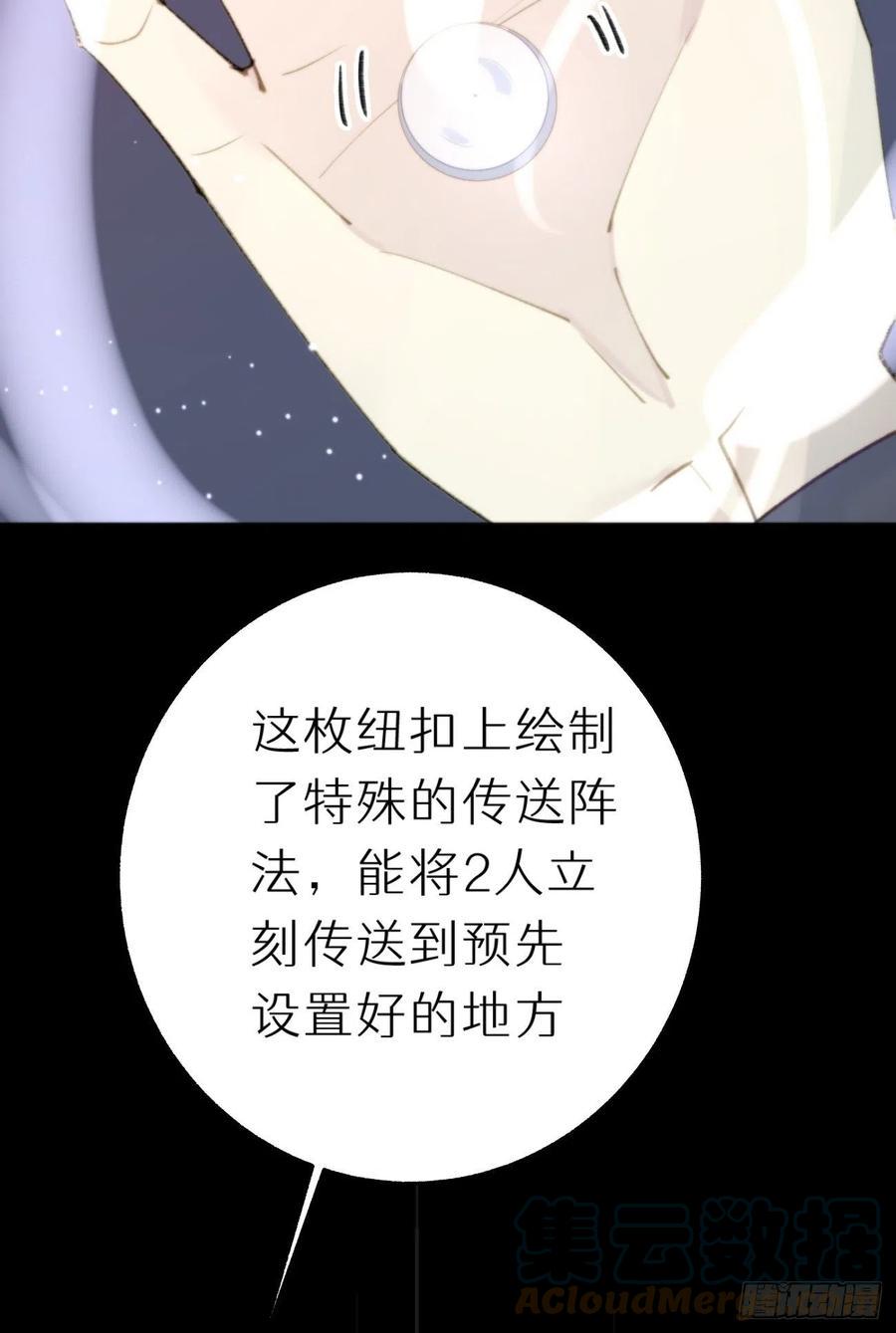86.你太任性了39