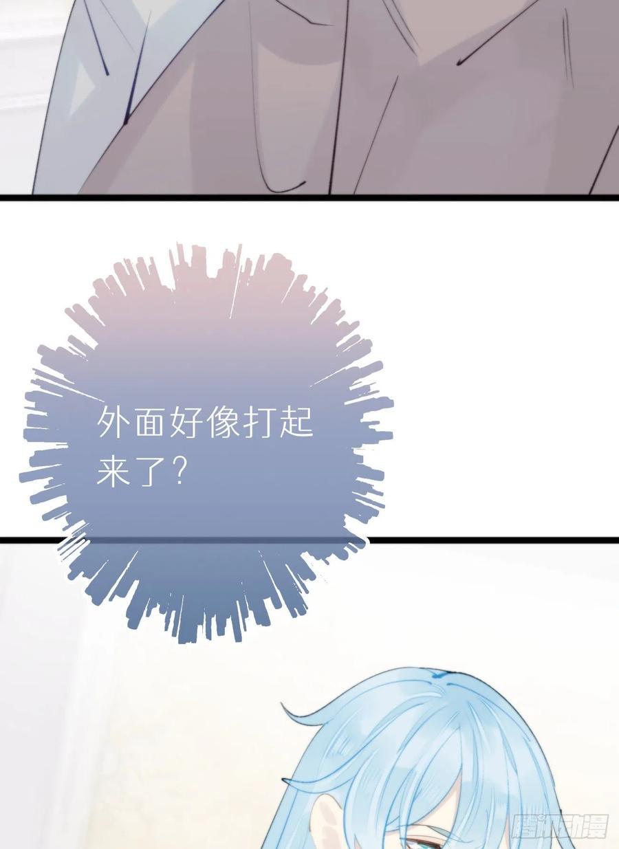 91.为什么要背叛我13