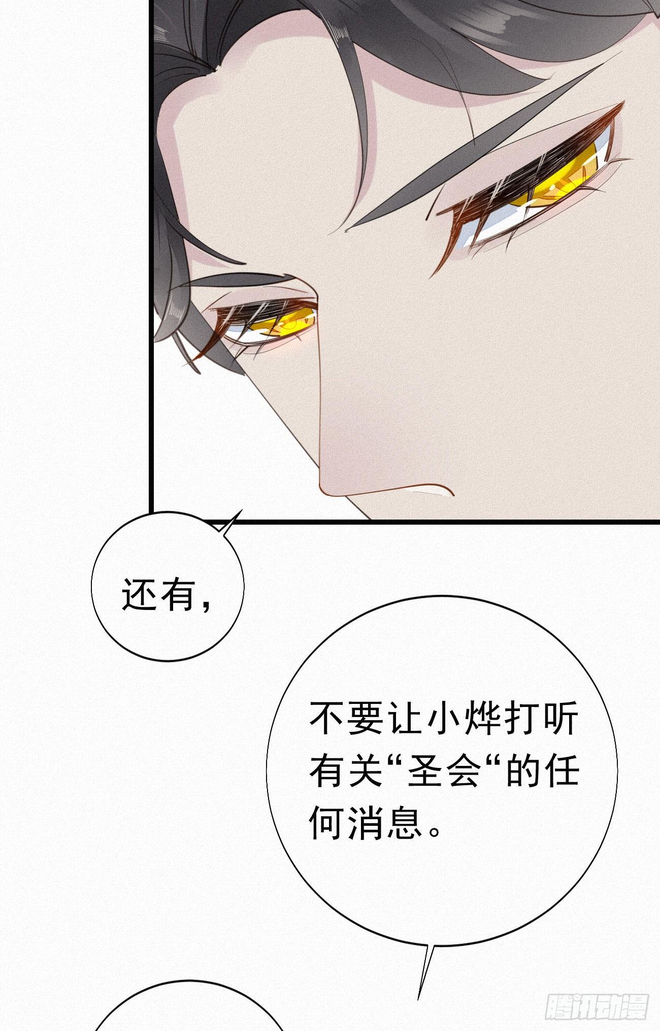 32.上药33