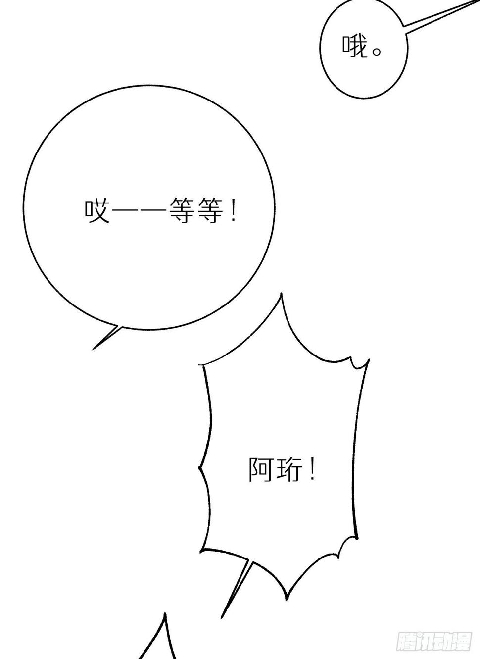 番外三.吃胖34
