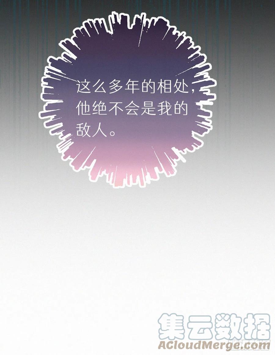 59.疑虑39