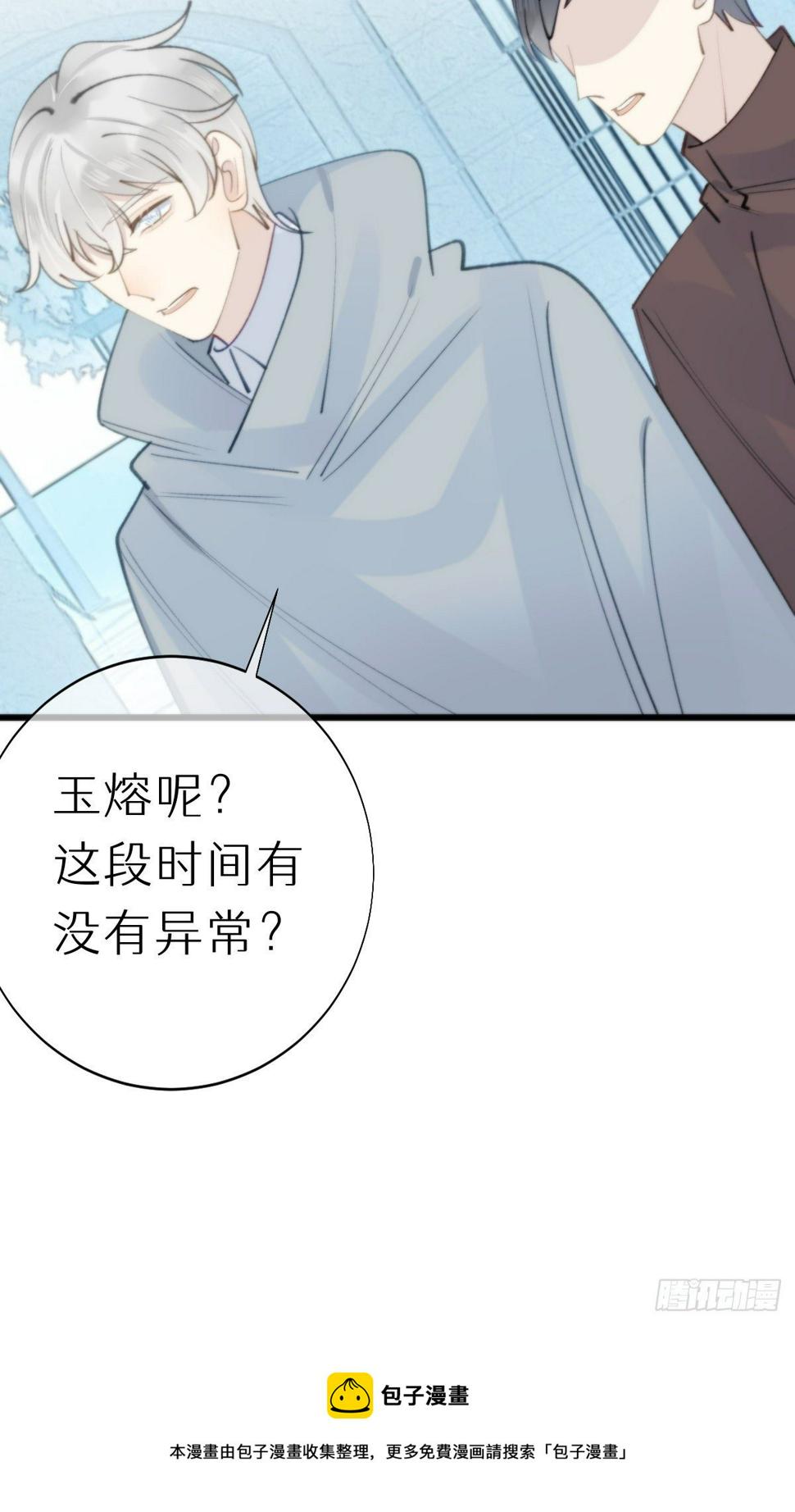 104.截杀失败36