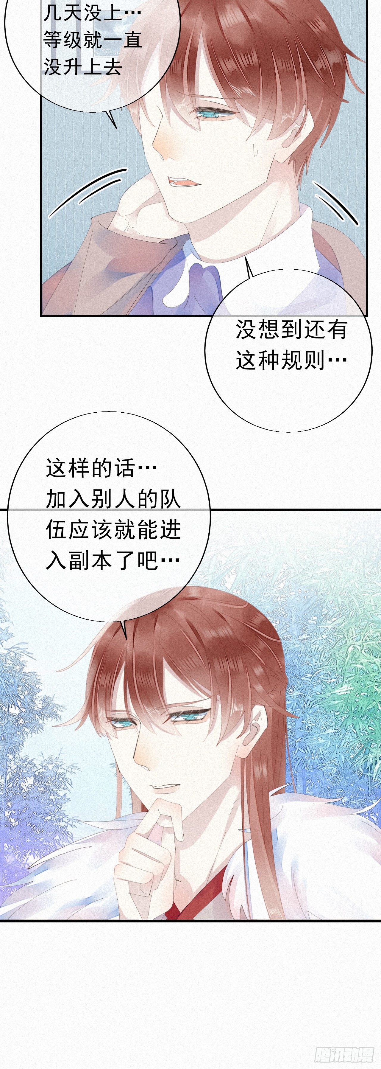 20.这小猫还有两幅面孔呢！20