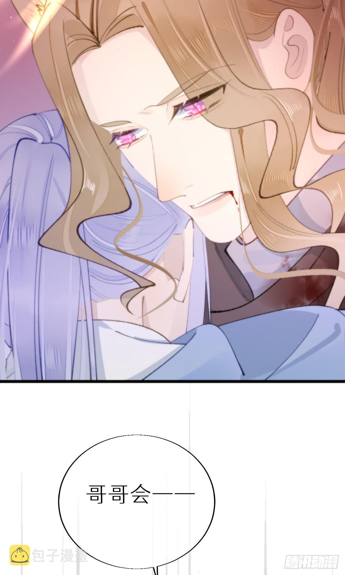 108.迷失7