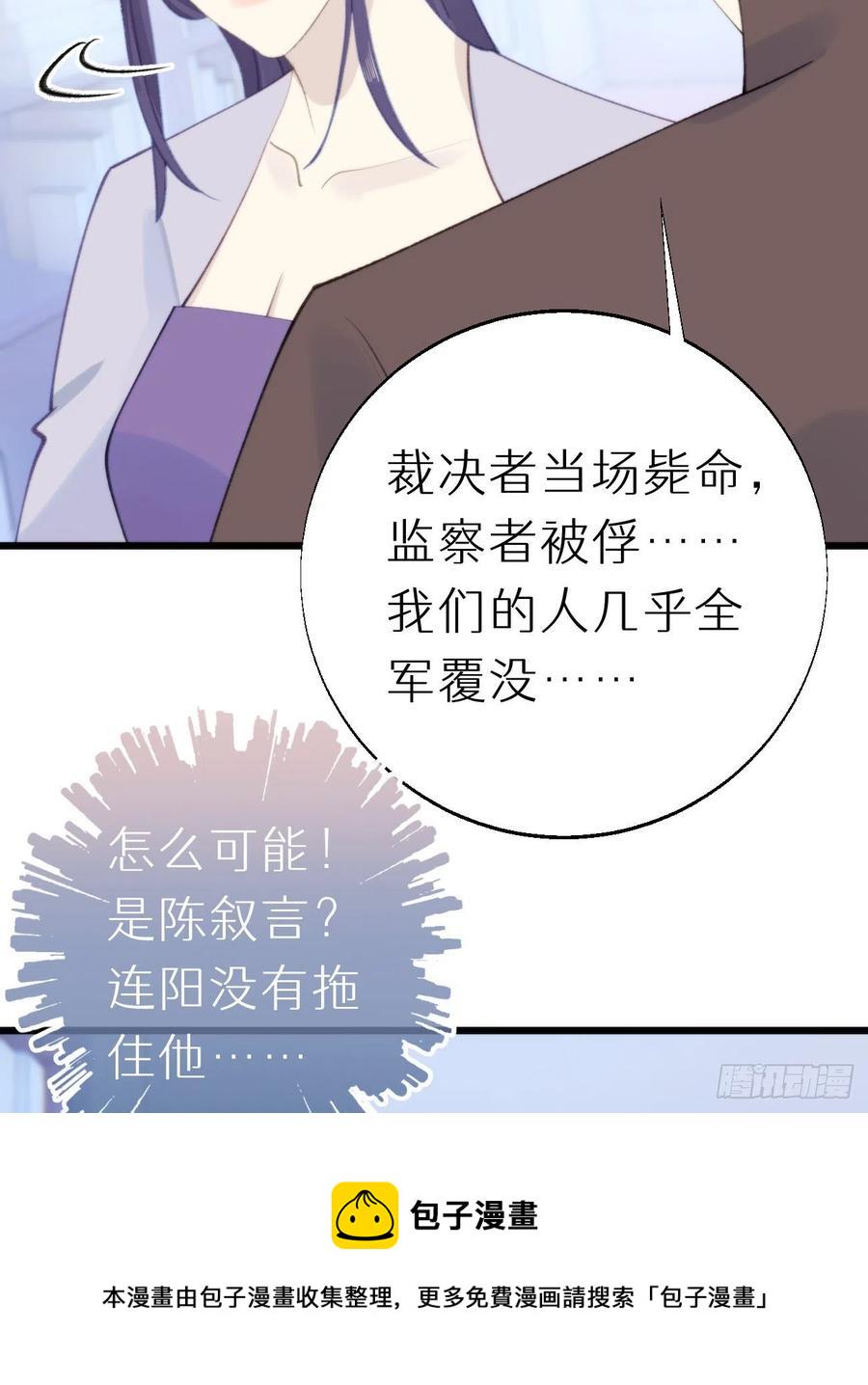 97.恢复力量的方法是…双修？16