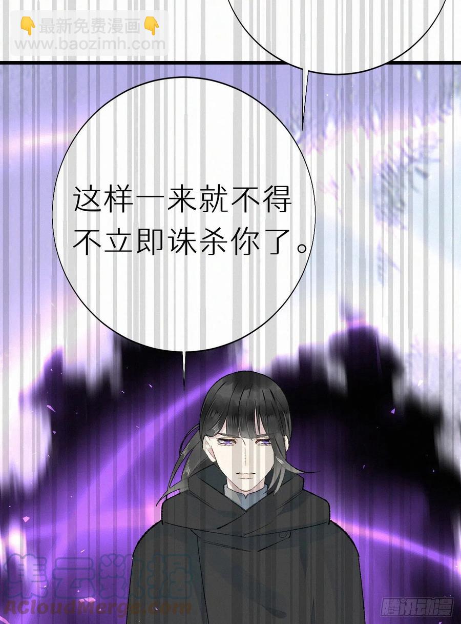 67.我要你亲手替我杀死他24