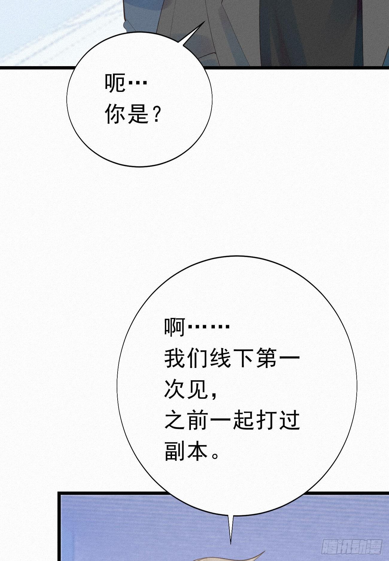 35.面基会34