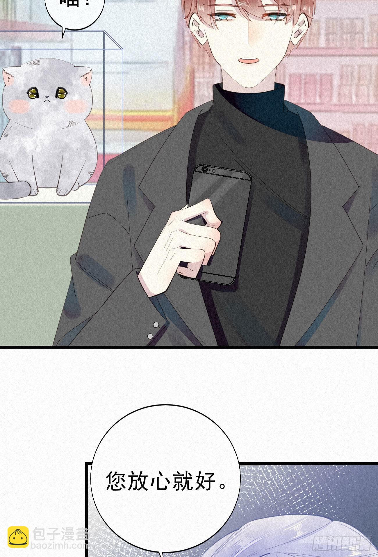35.面基会3