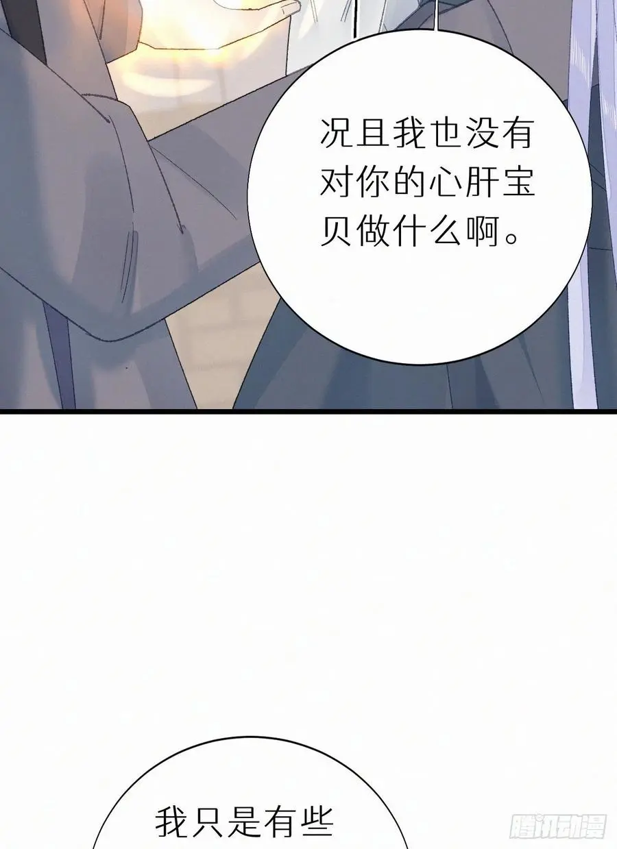 73.别再靠近我22