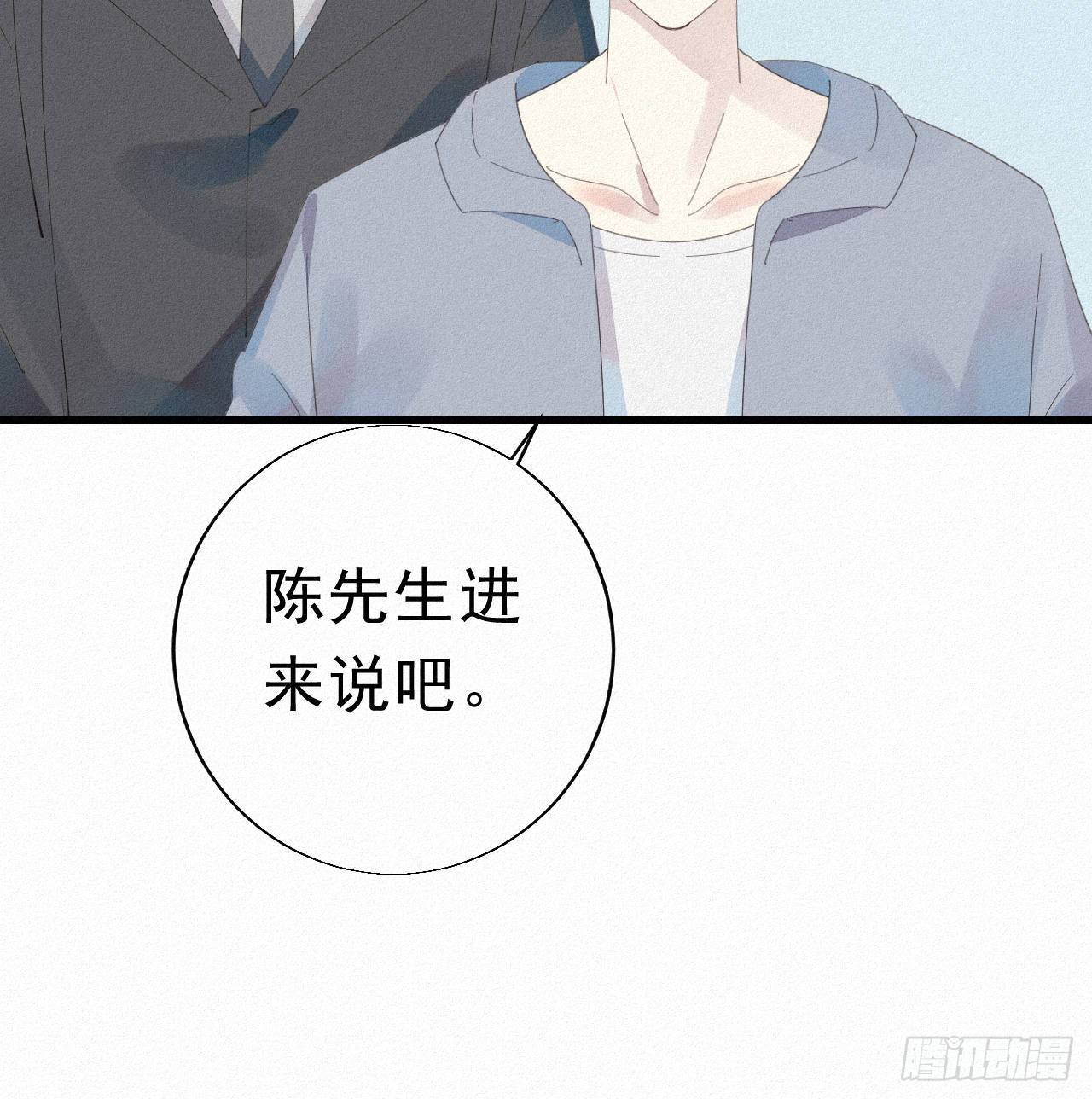29.要将诺诺从我身边夺走吗19