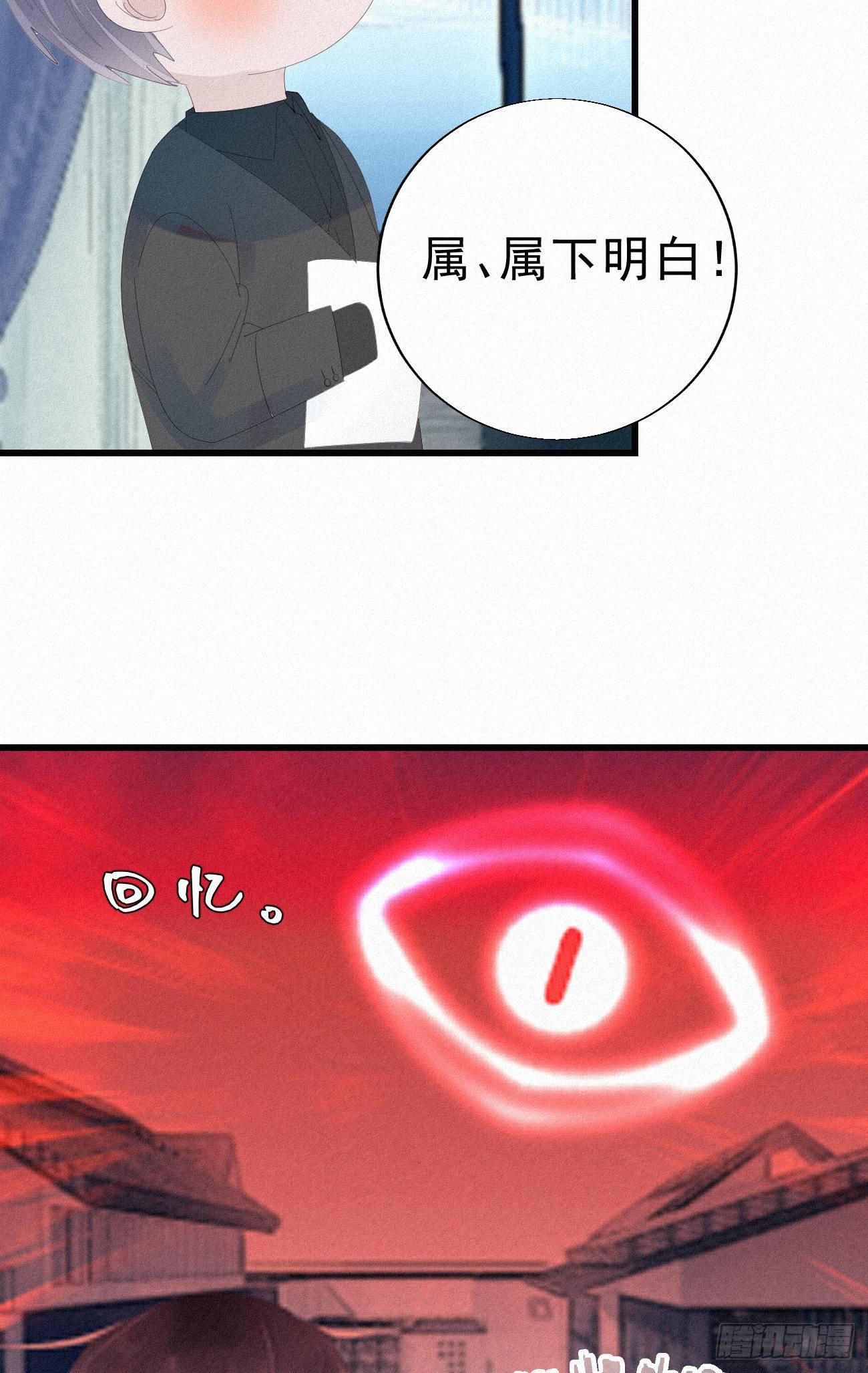 31.地狱杀神48