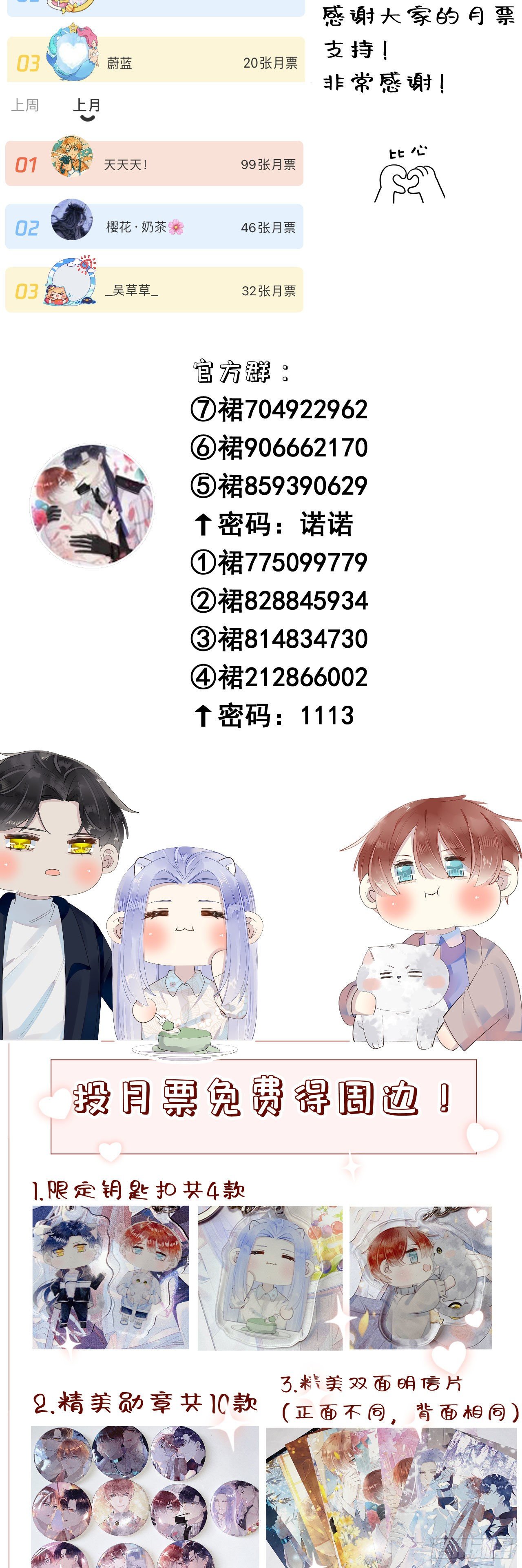51.当做没发生41