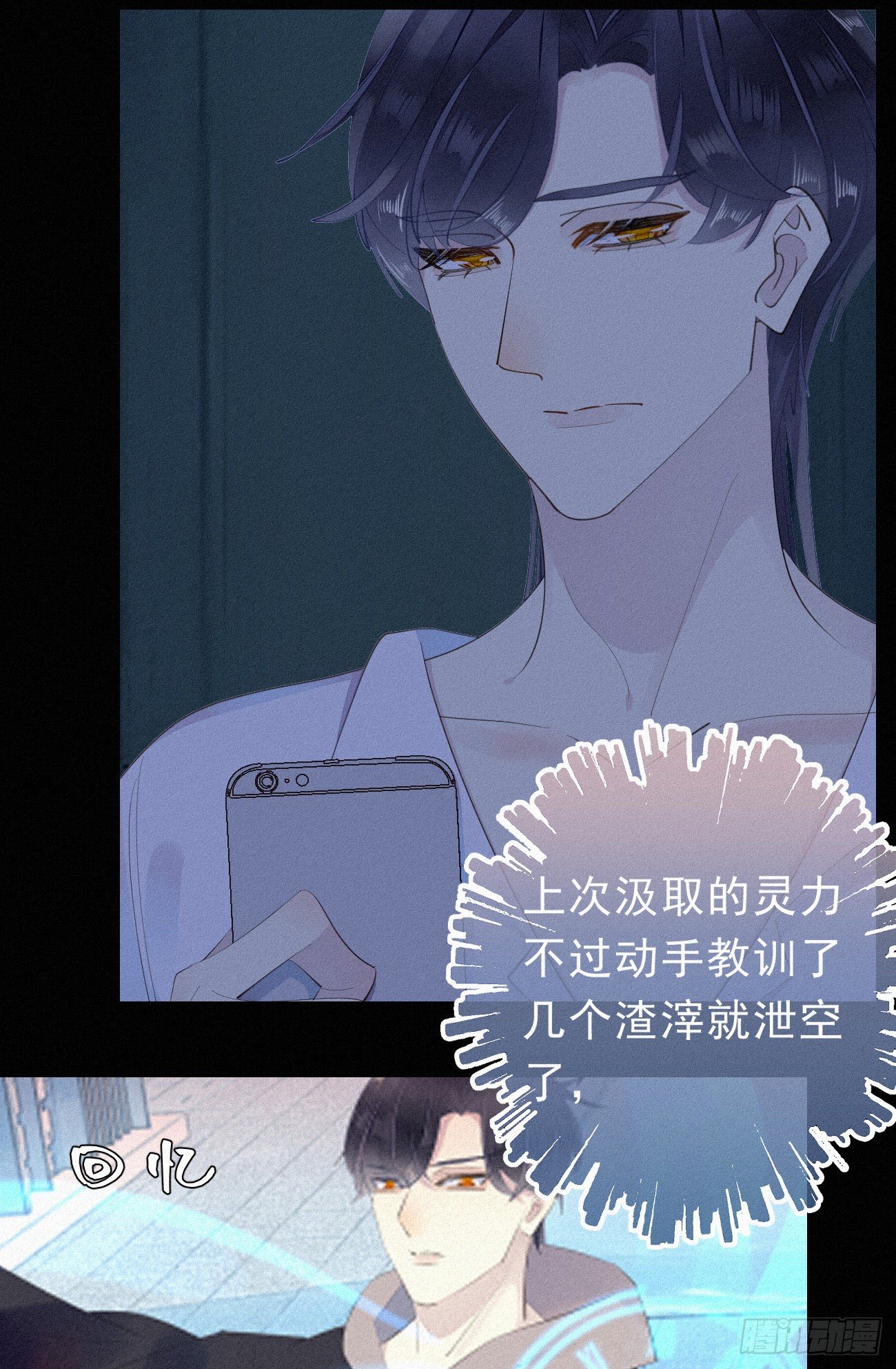 31.地狱杀神7