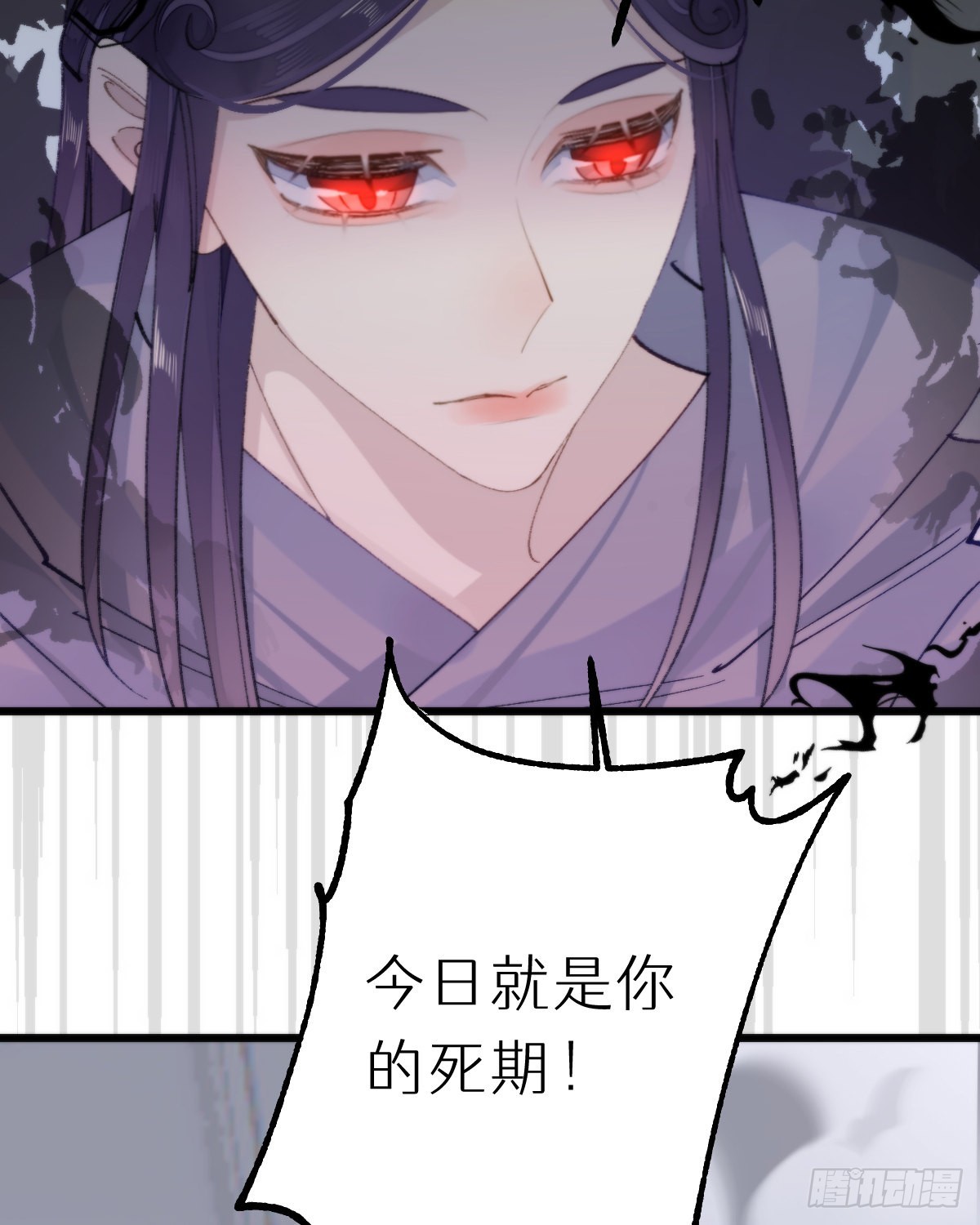 114.今日就是你的死期49