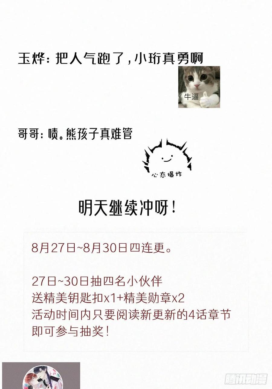 55.争吵27