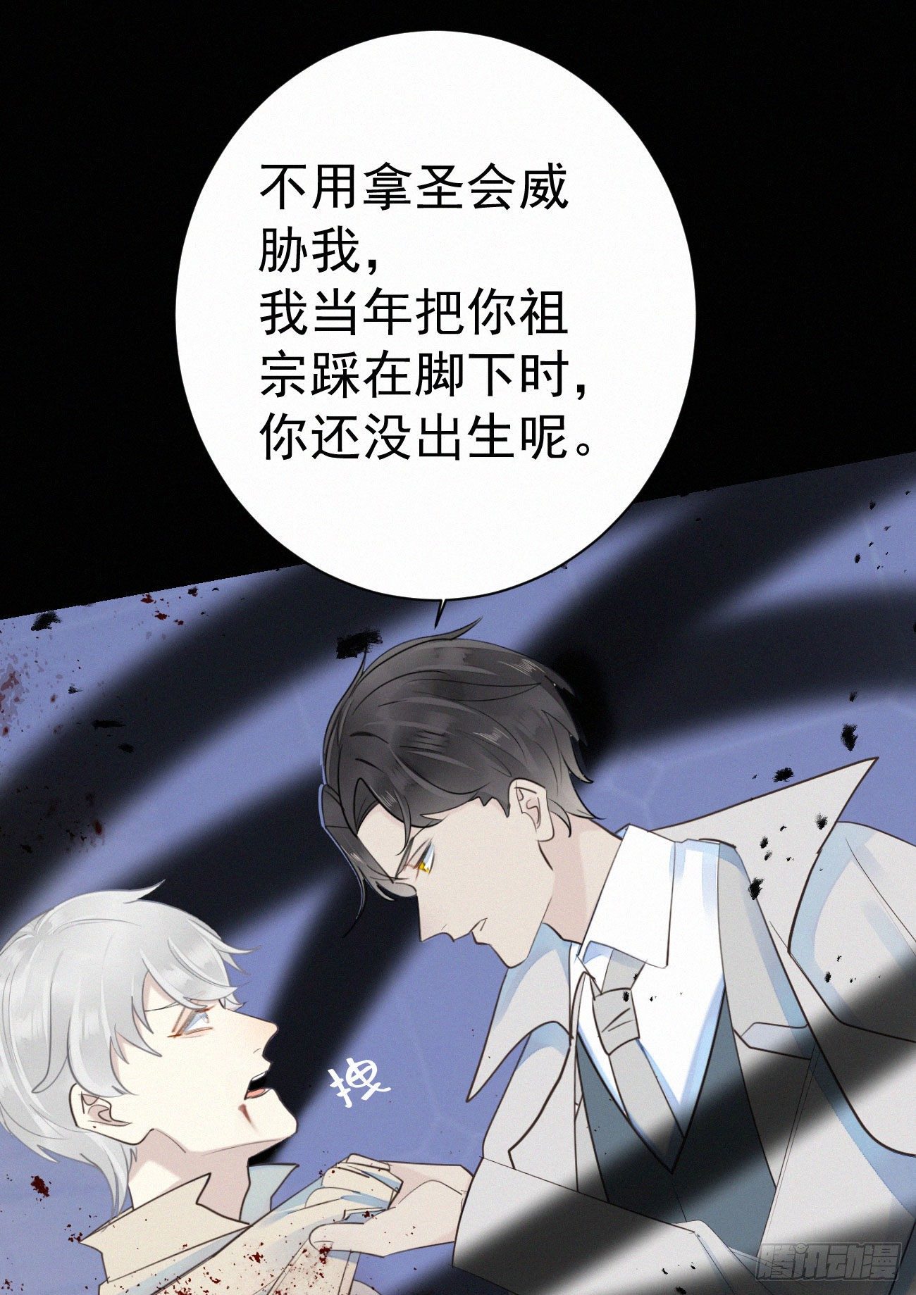 43.废什么话32