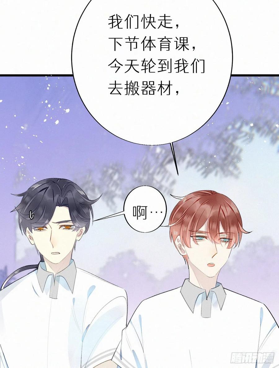64.梦境之主52