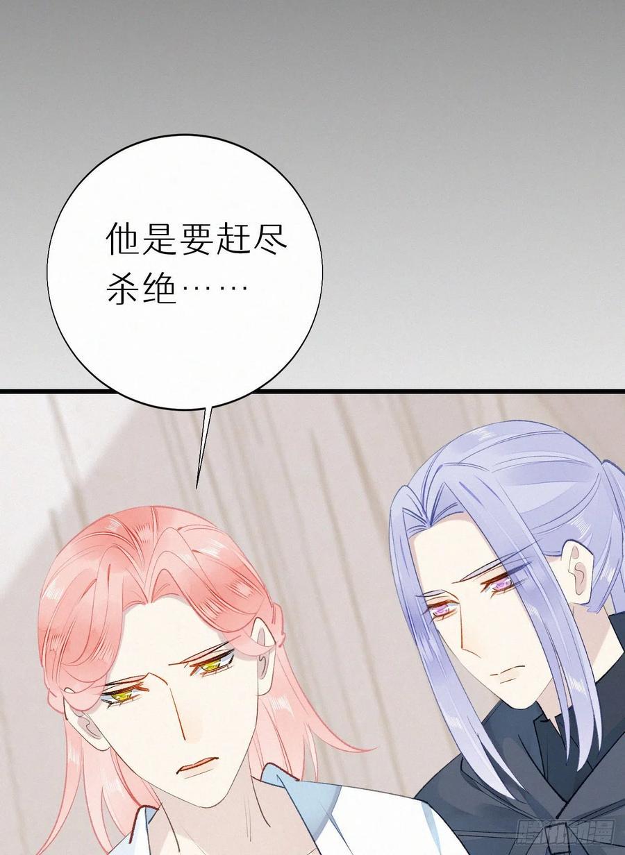 71.言哥说过，他会帮我……32