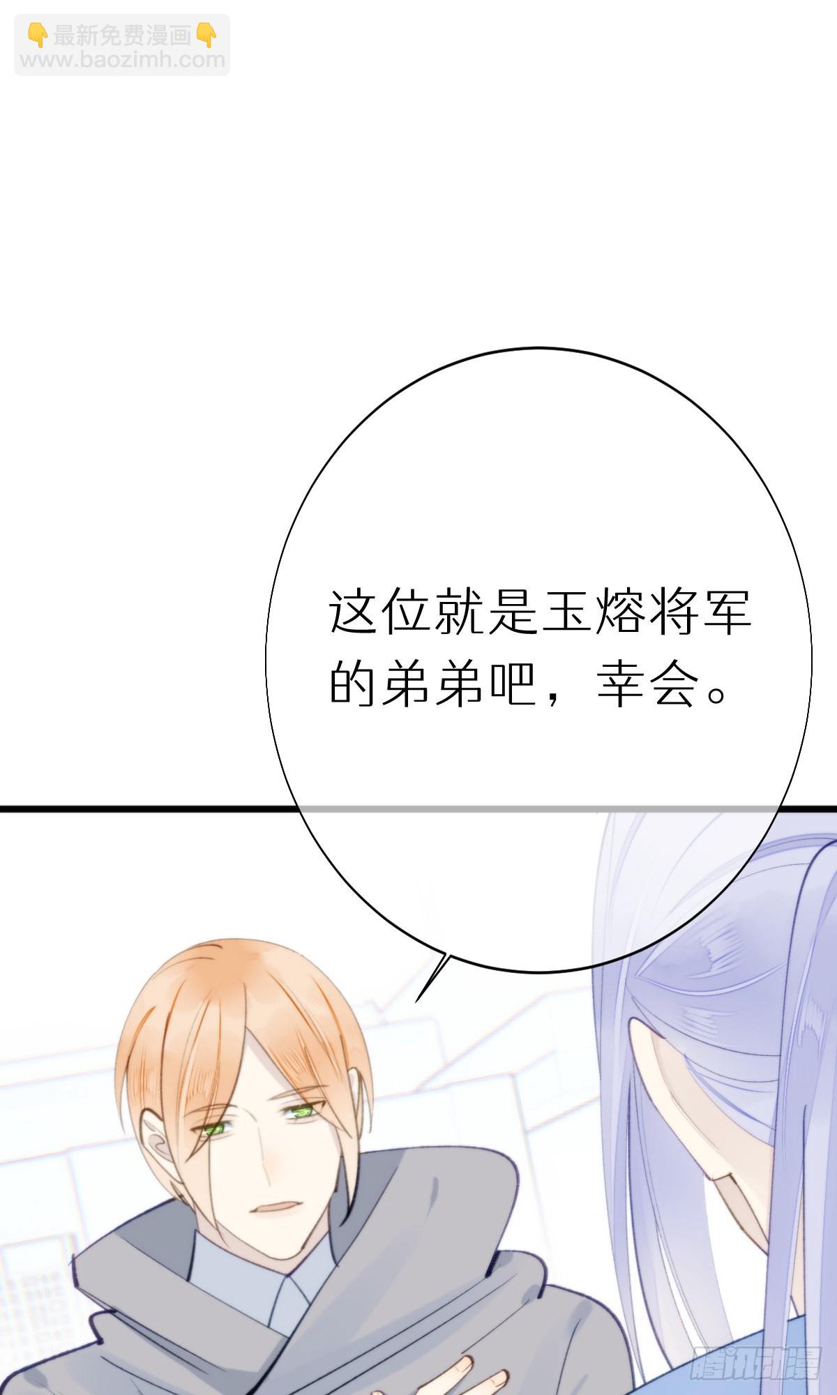 106.熟悉的身影16