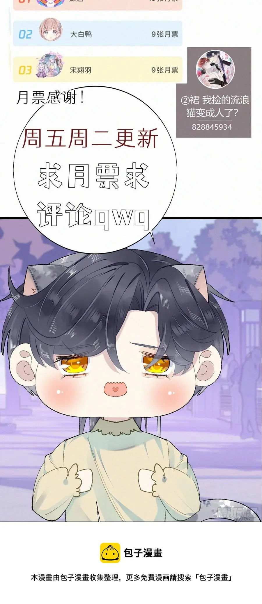79.我好难过。59