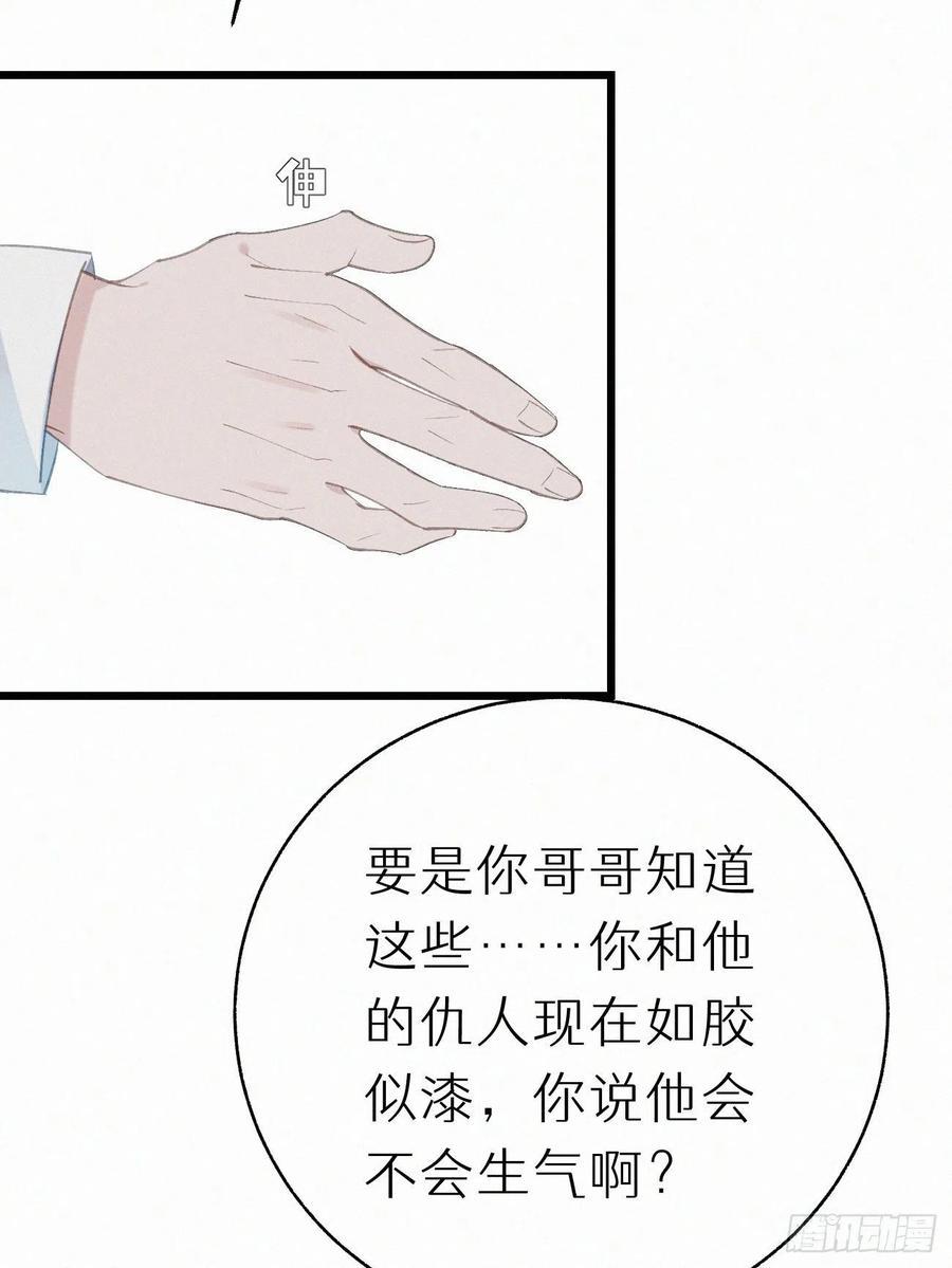 72.滚开46