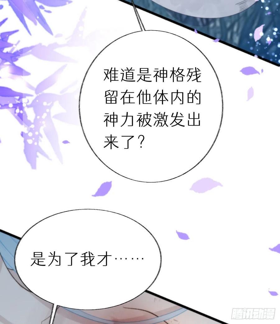 95.妖丹46