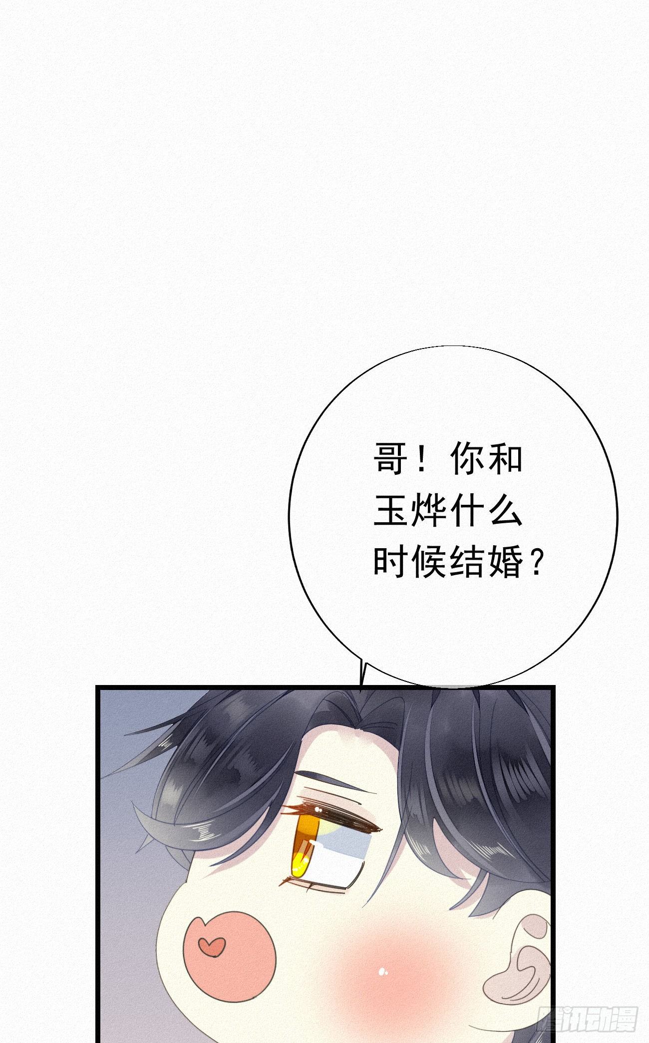 番外2：元旦愿望15