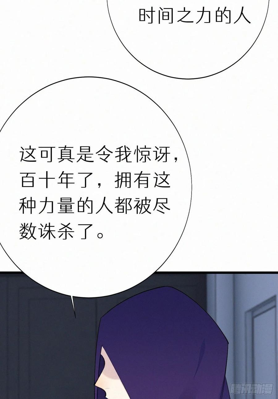 67.我要你亲手替我杀死他40