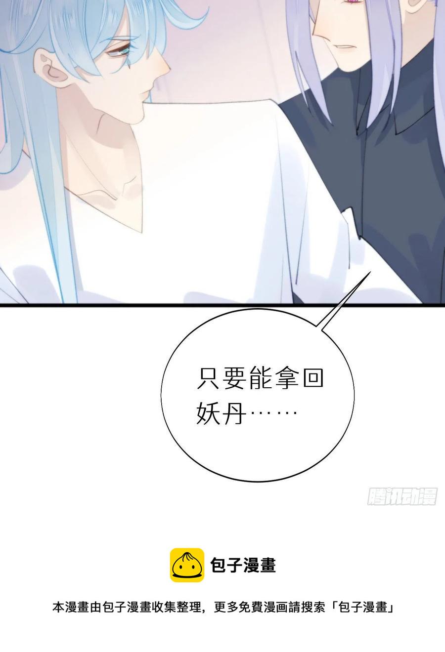 94.转生20