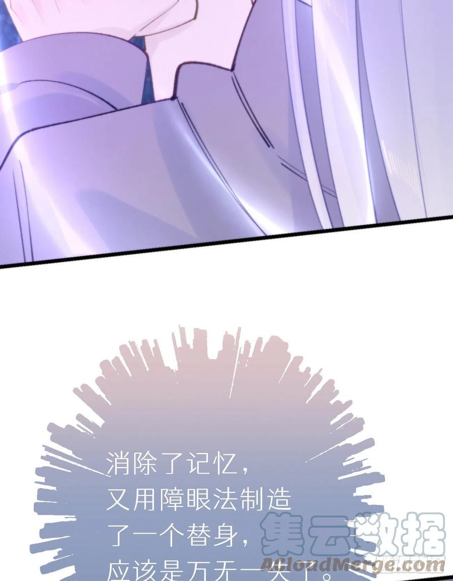 96.这就带你回家33