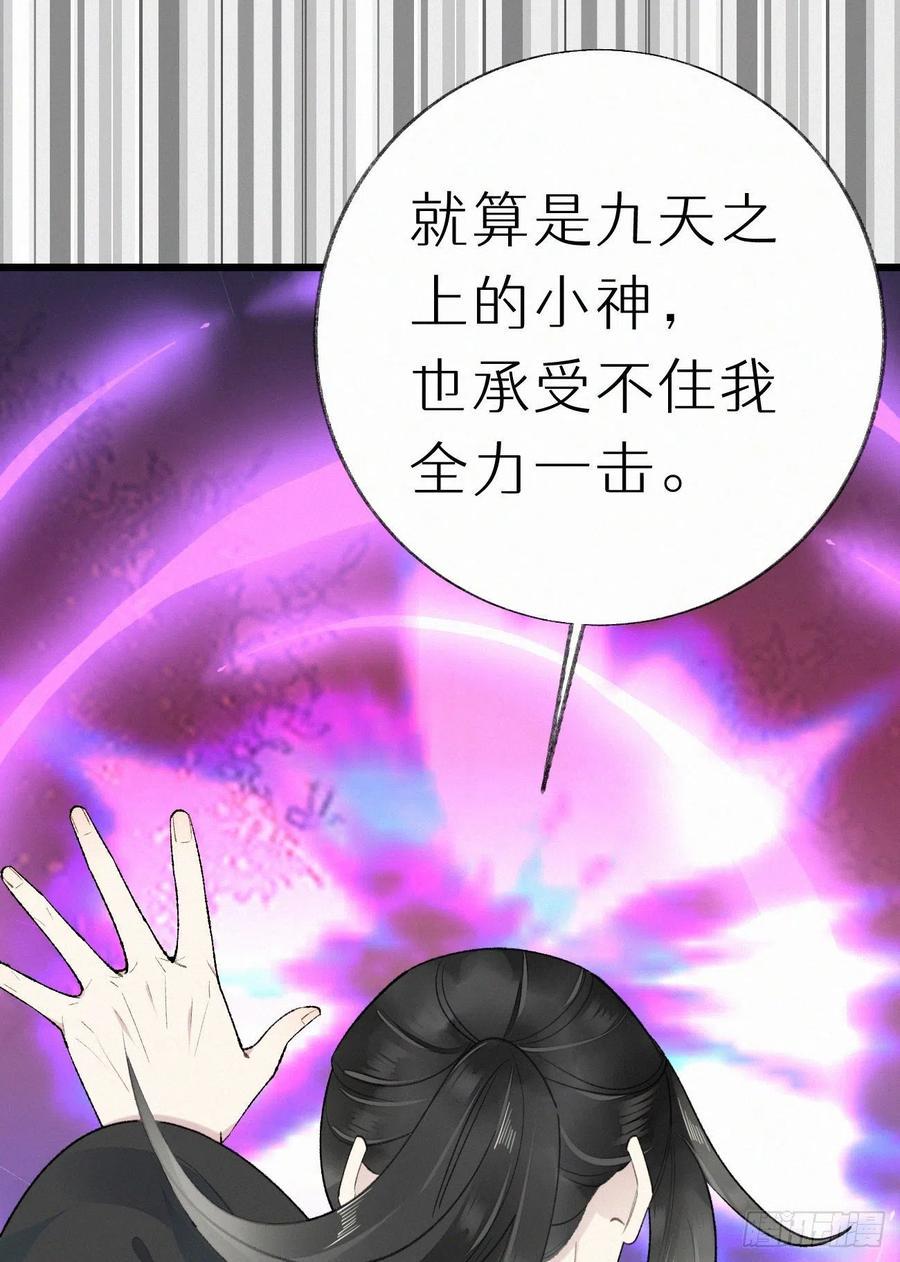 66.没有人可以伤害他50