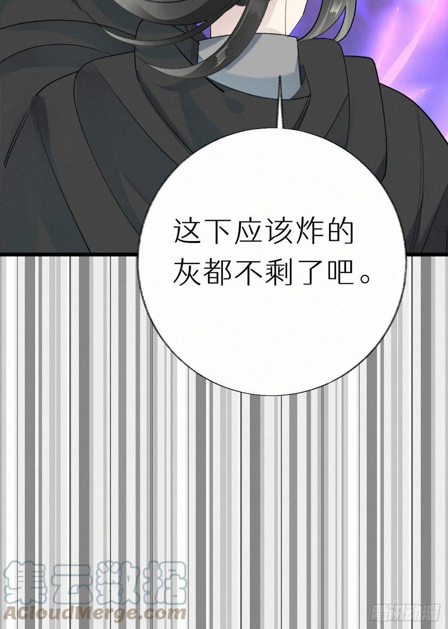 66.没有人可以伤害他51