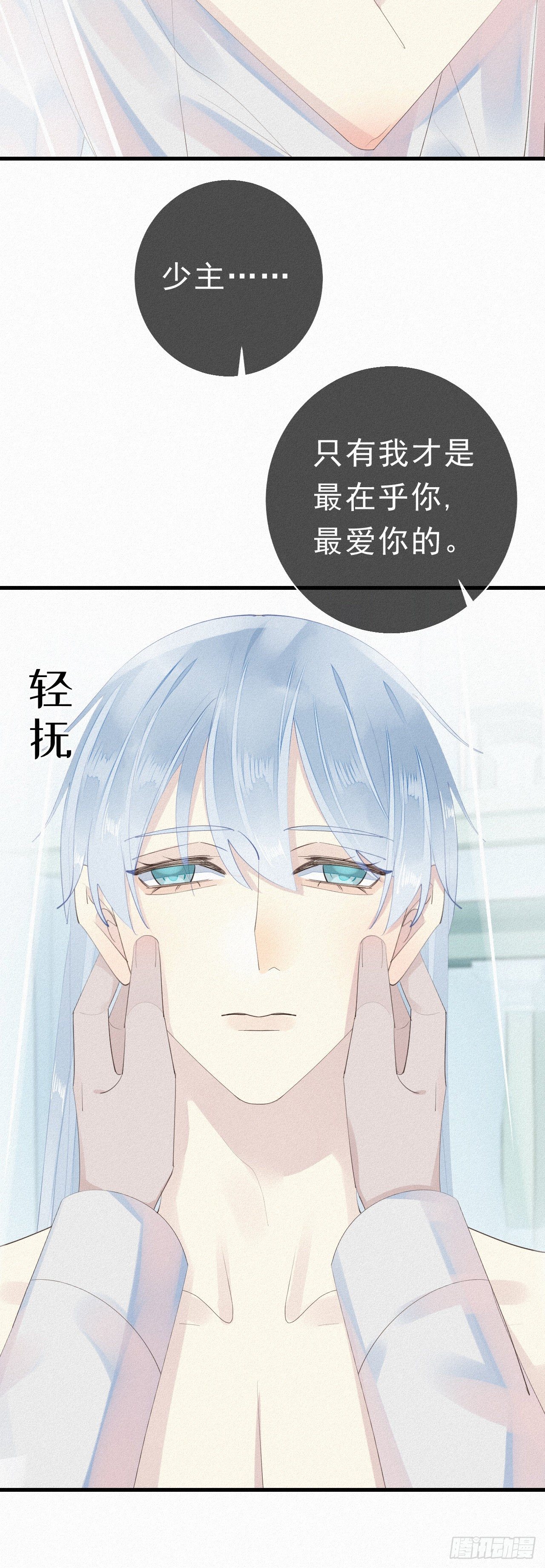 25.取消资格20