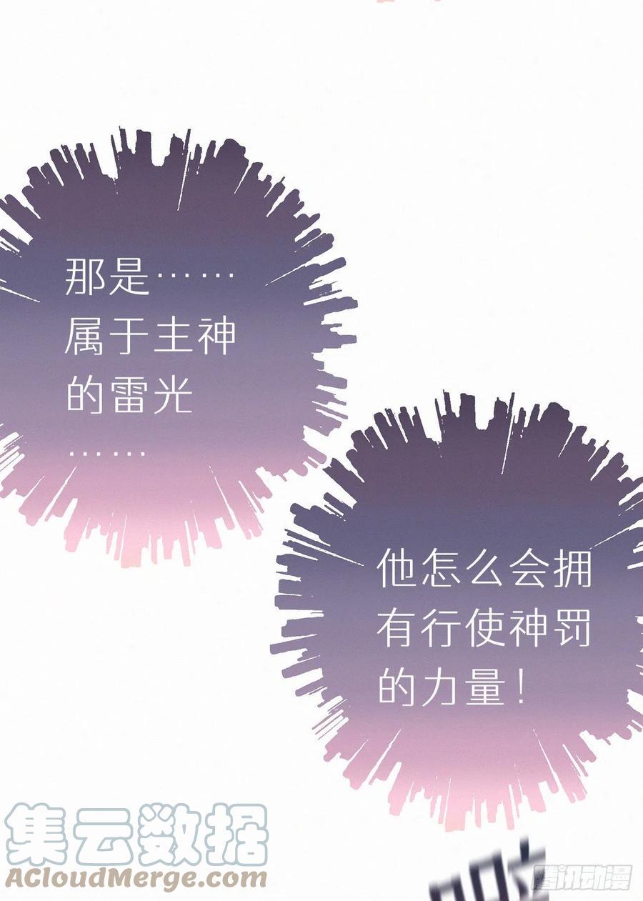 66.没有人可以伤害他54